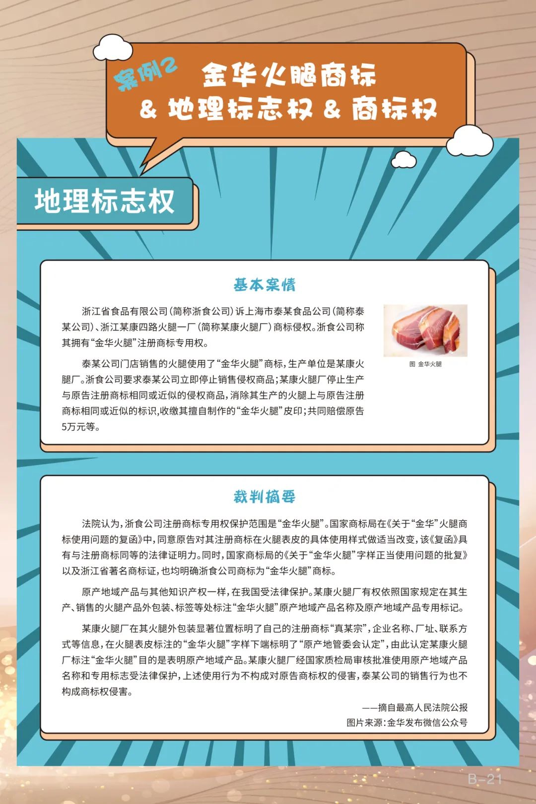 23.jpg